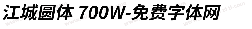 江城圆体 700W字体转换
